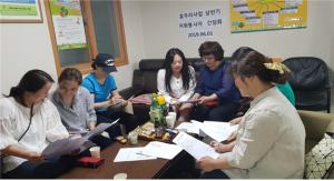 2019�� ��ݱ� �ڿ������� ����ȸ